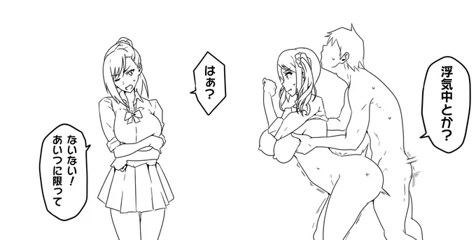 背景ないとシュール。 