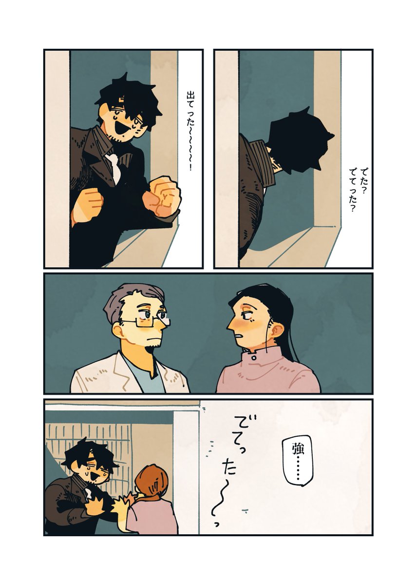 7/11 