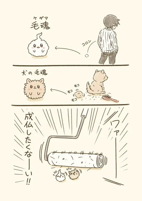何か生まれた。 