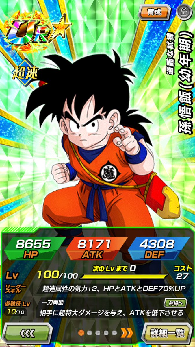 未来 Naruto ナルト 最新情報まとめ みんなの評判 評価が見れる ナウティスモーション