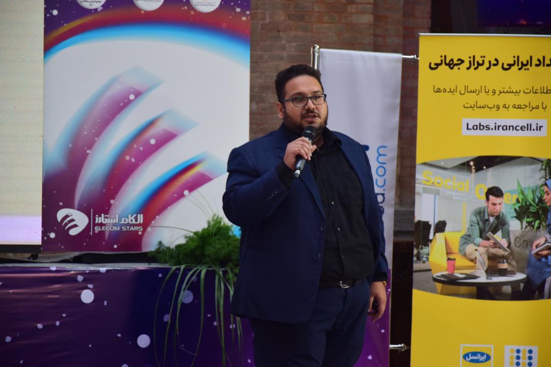 ArashSoruri's tweet photo. #elecomstars
#الکاماستارز
#الکام_استارز
پایان ارائه استارتاپهای بخش اول روز دوم
@tehrannsr @irannsr @ElecomStars https://t.co/s3SYhfllNU