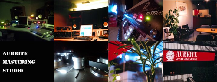 AubriteMaster's tweet image. オーブライトマスタリングスタジオ・サイトリニューアルいたしました！
aubrite.net
楽曲を最良の状態でリスナーに届ける為に何をすれば良いか。
状況、状態も様々、ご要望も様々
ベストの着地点を一生懸命探ります

#Mastering  #Studio #マスタリングスタジオ