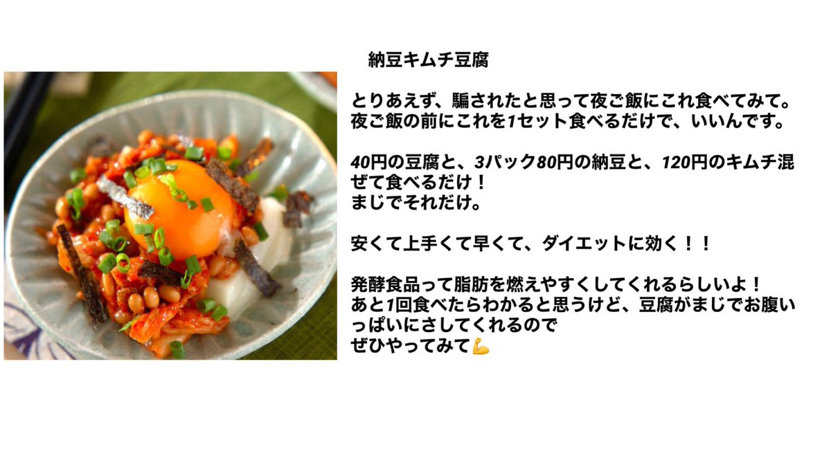 キムチ 女 まとめ