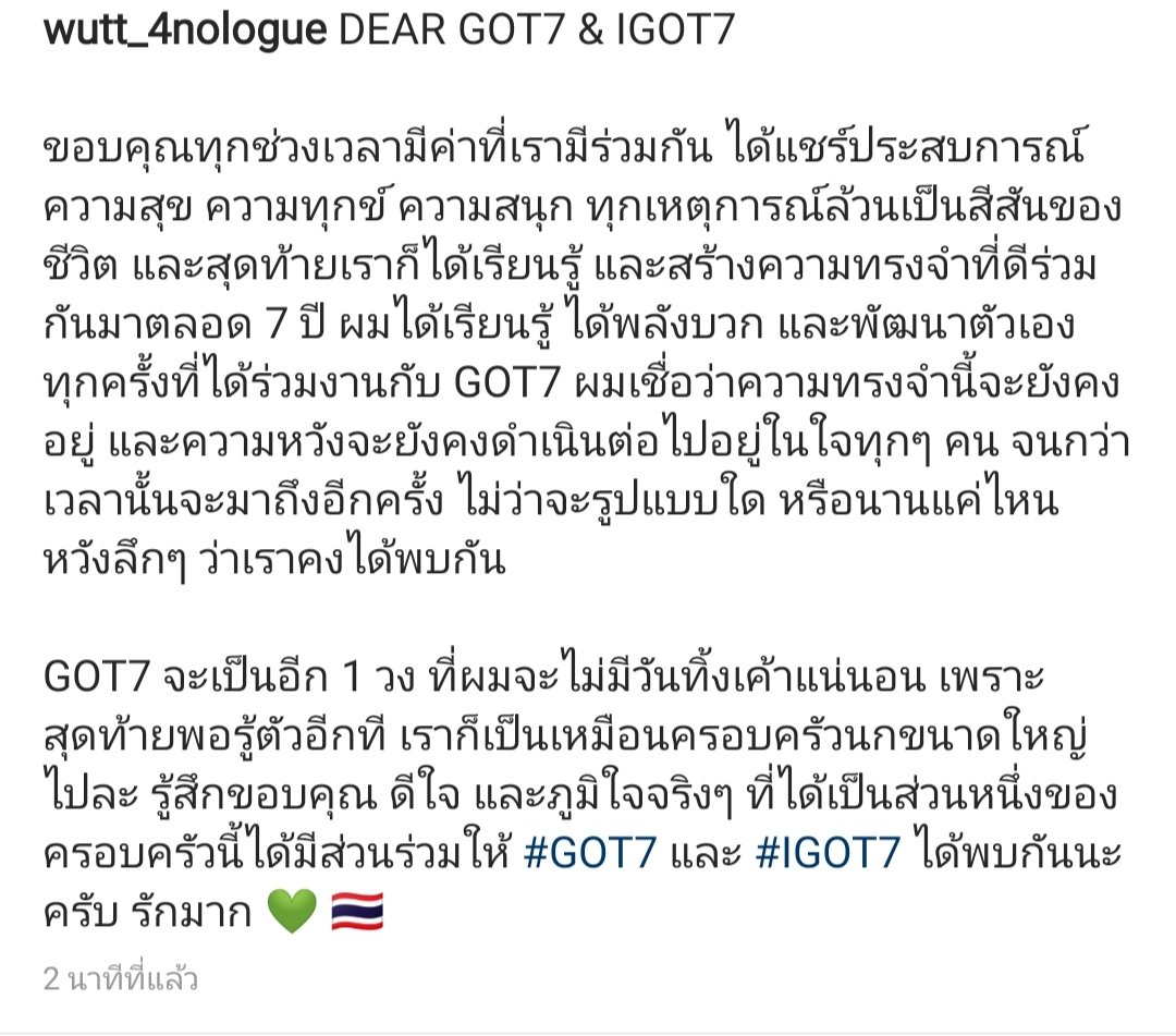Sirikwan59938's tweet photo. คุณวุฒิพูดแล้วนะค่ะ ว่าจะไม่ทิ้ง GOT7 มาเกี่ยวก้อยสัญญากันค่ะ 😊😊😊😊😊😊 https://t.co/iNbA6b7dye