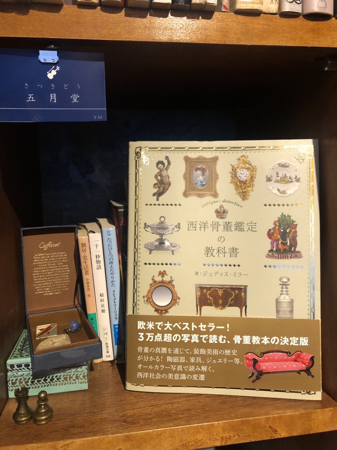 本とおくりもの ヒガクレ荘 on X: