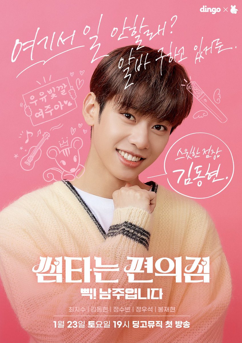 shining_mydong's tweet photo. 울 천사 사진마다 참 다르게 이뻐
오늘도 이따~~아~~아~~아 만큼 보고파 https://t.co/zjgPOUEfjg