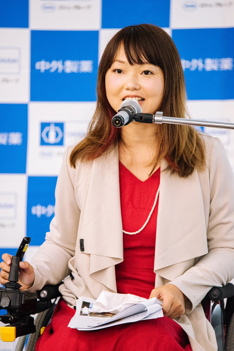 小澤綾子 筋ジストロフィーを広く知ってもらいたい 中外製薬主催で 神経筋疾患を取り巻く社会課題に関するセミナーが開催され新聞に取り上げられてます ずっとこの病気で苦しんできたから まず知ってもらえる事が嬉しい 医療だけでなく社会など多 小澤綾子 筋ジストロフィーを広く知ってもらいたい 中外製薬主催で 神経筋疾患を取り巻く社会課題に関するセミナーが開催され新聞に取り上げられてます ずっとこの病気で苦しんできたから まず知ってもらえる事が嬉しい 医療だけでなく社会など多