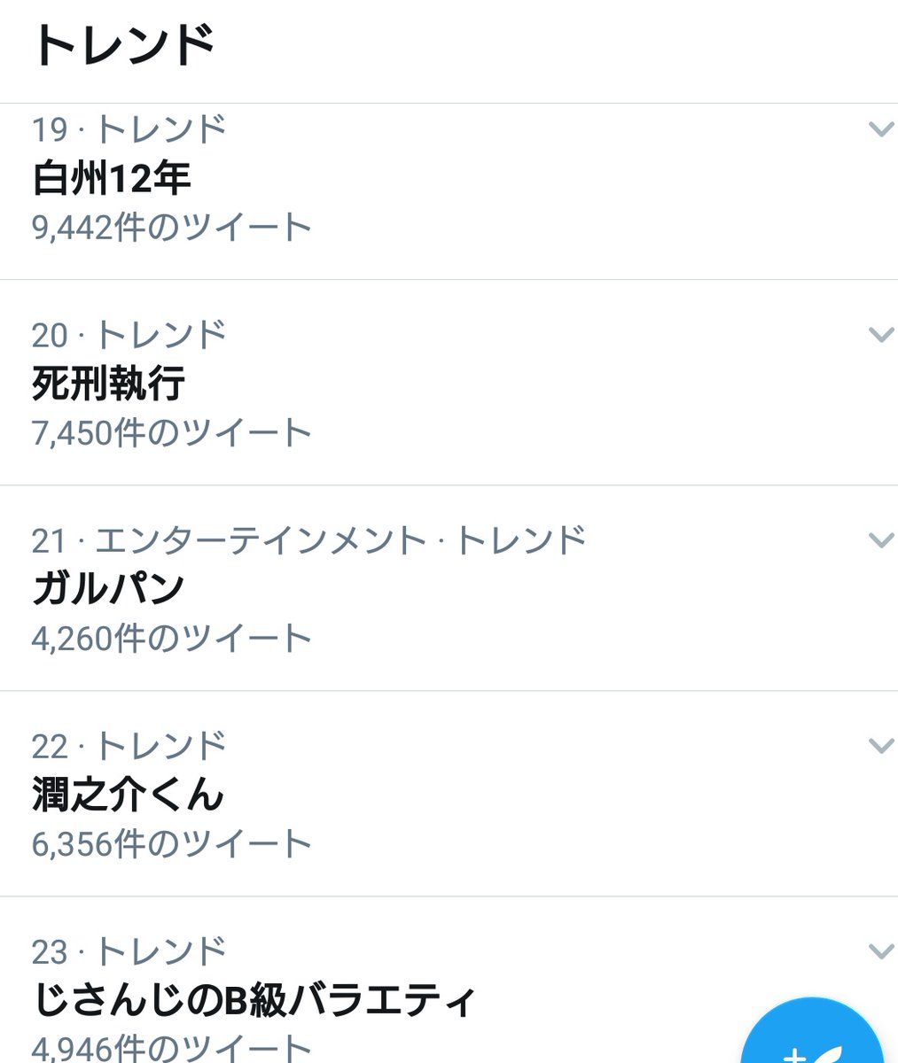 Sha15初日公演前後での 神社関係者 に関するツイートまとめ 51ページ目 Togetter