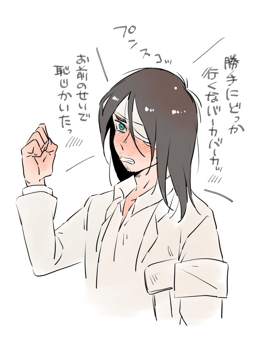 らくがきの中でも最弱、、 