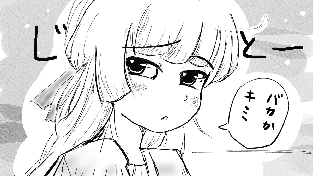 pandade_dodesho's tweet photo. 今かいてる漫画のタイトルを「パンダぱんぱん物語」にしようと提案したら、こんな目をされた。
#イラスト
#イラスト好きな人と繋がりたい
#漫画家志望
#フォローお願いします
#ジト目
#GOSIK
#ヴィクトリカ https://t.co/vNiATj1vhy