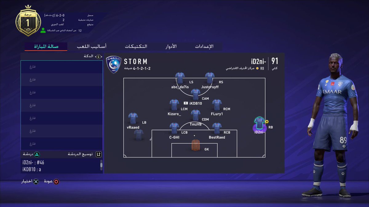 𝐒 𝐓 𝐎 𝐑 𝐌 tweet media