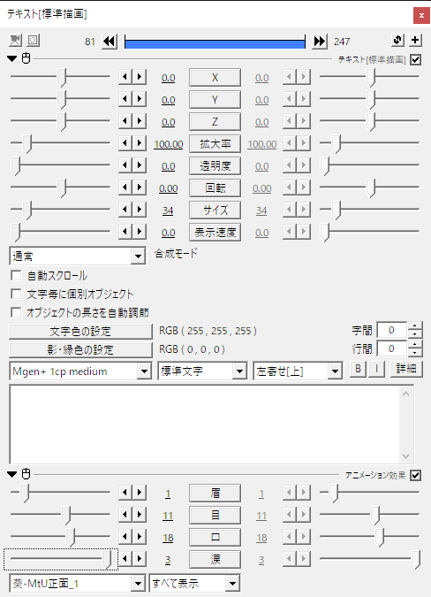 おおぶ On Twitter なるほど排他制御ですね サクラエディタ側でここが上書き禁止などになっていると起こりますね