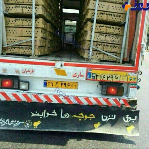 Thread Instead of bumper stickers, Iranians paint phrases on their cars. Here are some of my favorites:"Don't honk, the chicks are sleeping"