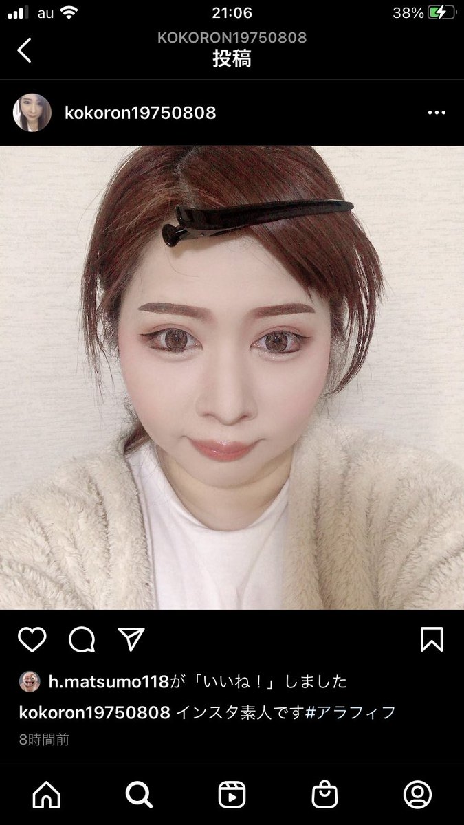 こころん 我雑誌付録の人なり Instagram始めてみようかなあと思って 血迷ってメイク途中の画像を試しにupしてみたのですがイマイチ分からない のですが 気が向いたらフォローして頂けると嬉しいです ちなまだ画像は2枚で 謎のフォロワー3人 こころん 我雑誌付録の人なり Instagram始めてみようかなあと思って 血迷ってメイク途中の画像を試しにupしてみたのですがイマイチ分からない のですが 気が向いたらフォローして頂けると嬉しいです ちなまだ画像は2枚で 謎のフォロワー3人