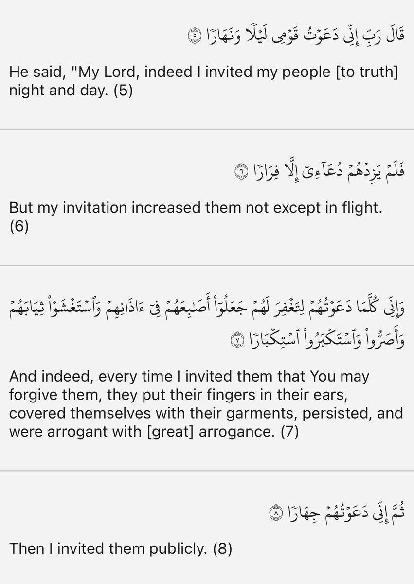 Allah told us of Nuh’s struggles in the Daawah, so we can learn perseverance.So how can we muslims call da’wah public nuisance? (15/20)