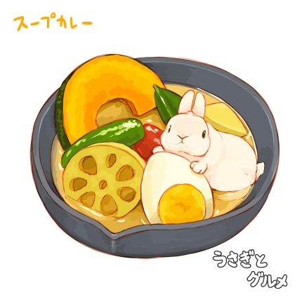 rice curry no humans food rabbit food focus white background  illustration images