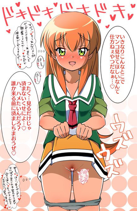 【R18】赤井ほむら恥じらいver 結局自分でセリフ付けました。ニジエに股間ハートがないやつとつるつる差分置いてます。[R-18]赤井ほむら | 💗 https://t.co/7WnzMVOEYX #ニジエ 