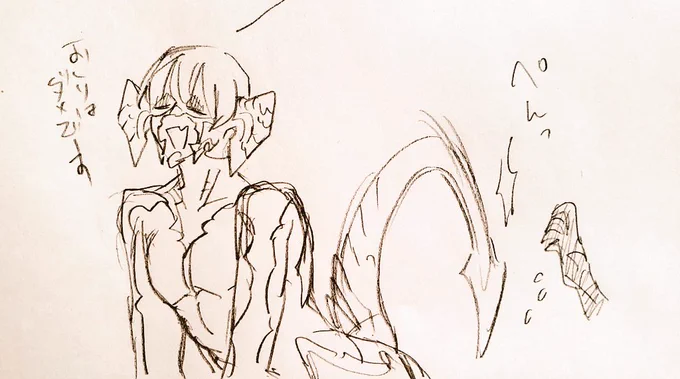 スリットは許すけどおしりは許さんるたくん

とか、いろいろ? 