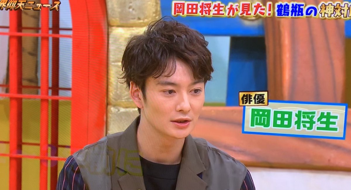 あられ やっぱり髪型かわいい 岡田将生 仰天ニュース あられ やっぱり髪型かわいい 岡田将生 仰天ニュース