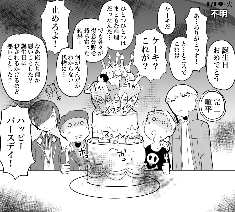 Twoucan 巽完二 の注目ツイート イラスト マンガ コスプレ モデル Twoucan 巽完二 の注目ツイート イラスト マンガ コスプレ モデル