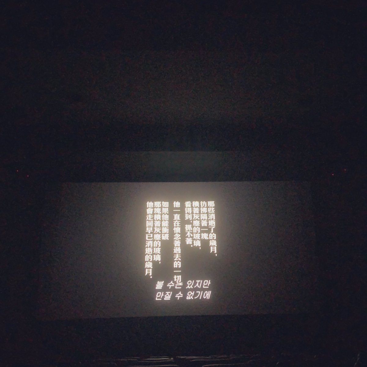 moonlight_ms_'s tweet photo. 화양연화 보고 나오니
눈 내리고 있던
어느 평범했던 주말 https://t.co/DgwBrKONV4