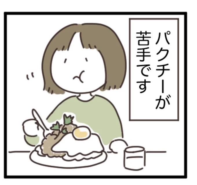 明日のお昼にツイッター漫画を載せます✨(今日載せようと思ったけど、遅いから明日…!) 