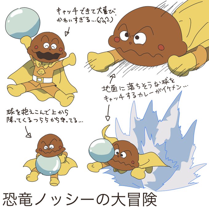 カレーパンマンのtwitterイラスト検索結果 カレーパンマンのtwitterイラスト検索結果