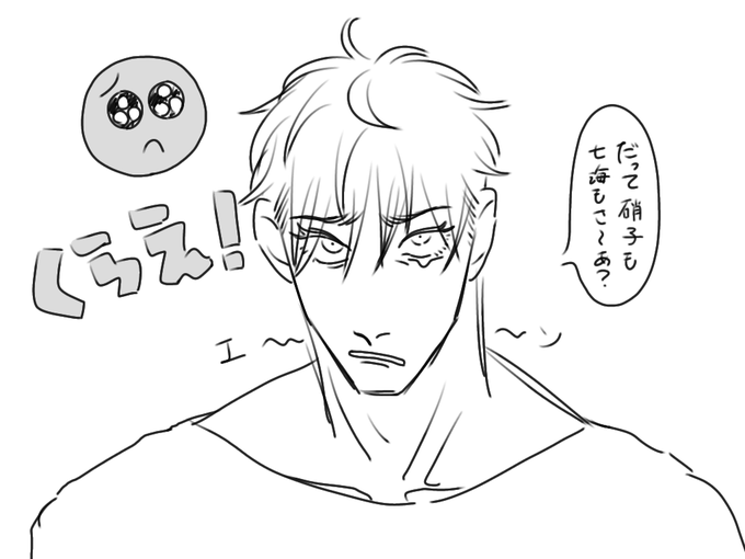 五悠 