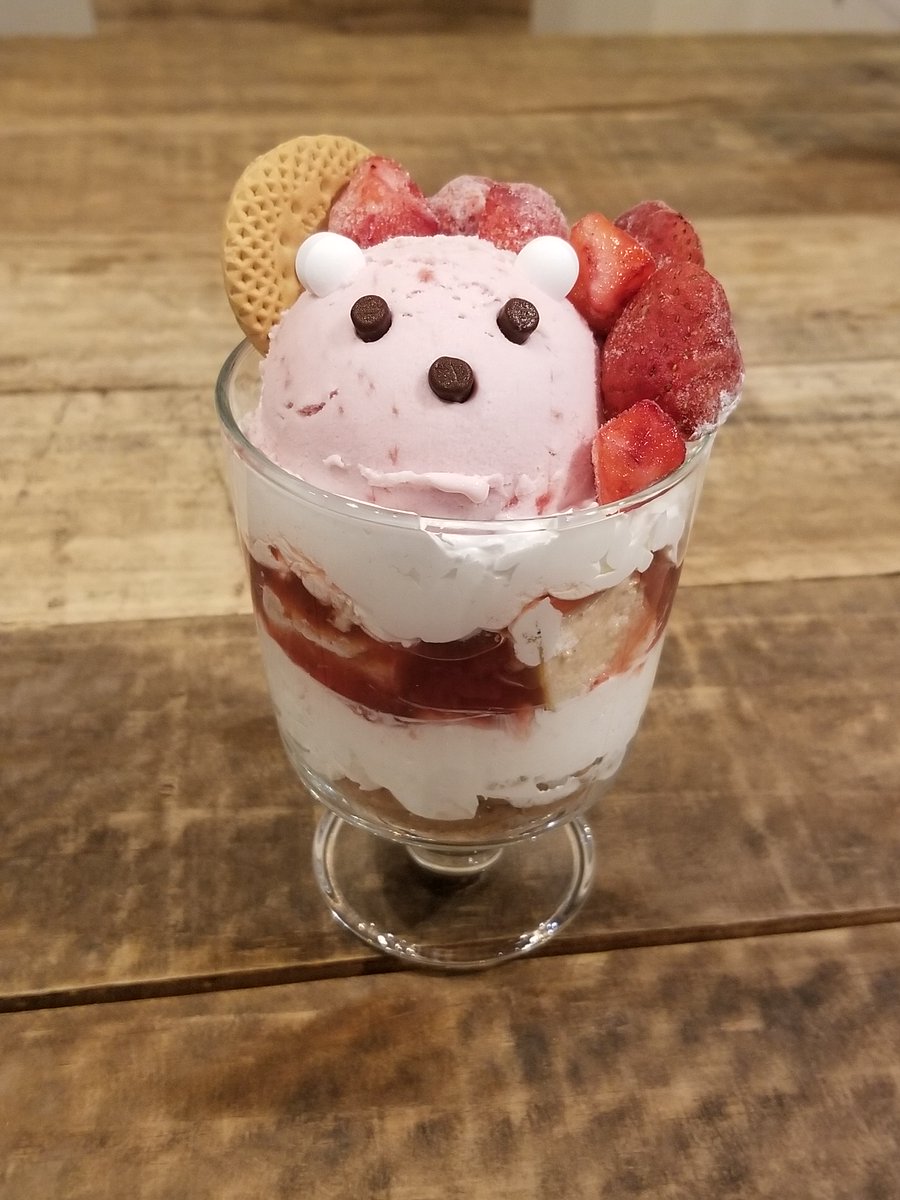 ももんがカフェ ロースタリー Ar Twitter ももんがパフェ 今日はパフェが大人気でした パフェ が大人気でした 癒しをお求めの方が多いのかもしれませんね カフェではいつでもかわいいパフェが食べれます 自分へのご褒美にお気軽にご注文ください パフェ