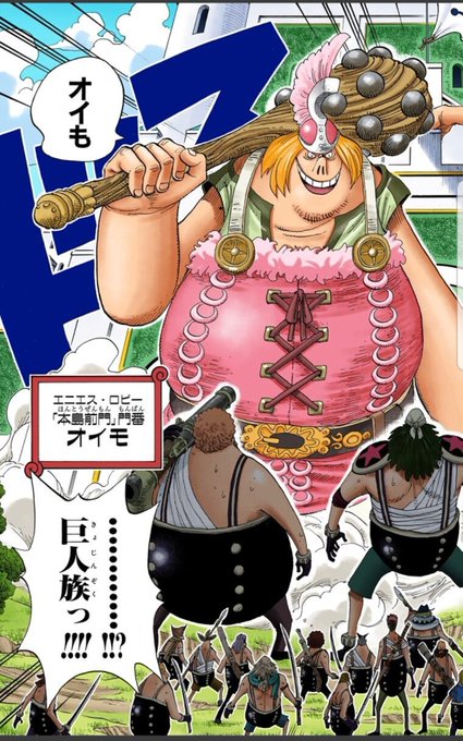 巨人族のtwitterイラスト検索結果