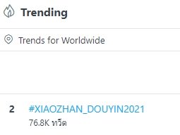 PTHouse1005's tweet photo. Keep Going!  ✊

XIAOZHAN DOUYIN STAR 

#XIAOZHAN_DOUYIN2021 https://t.co/EtyzSvRrve