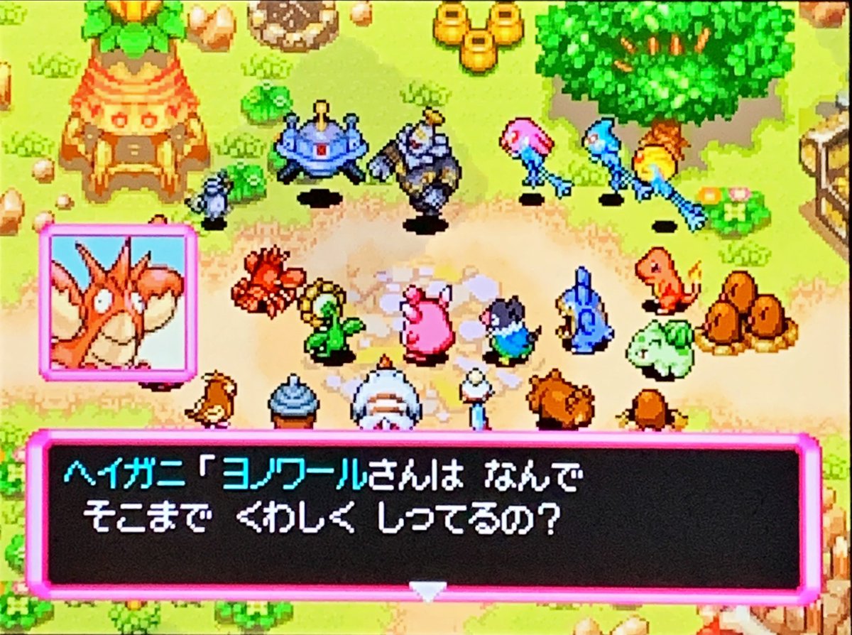 スラヨシ アンテ ポケダン空ネタバレしないでね このまま盗まれ続けたら世界は破滅する 確かになぜヨノワールはそこまで詳しいんだ スラヨシ アンテ ポケダン空ネタバレしないでね このまま盗まれ続けたら世界は破滅する 確かになぜヨノワールはそこまで詳しいんだ