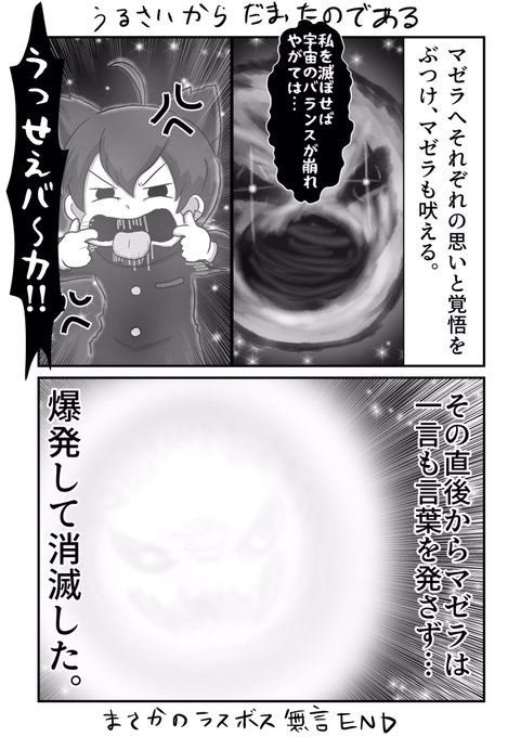 夏様遅くなり申し訳ありません 八角ちゃん【idoress】 on X: 