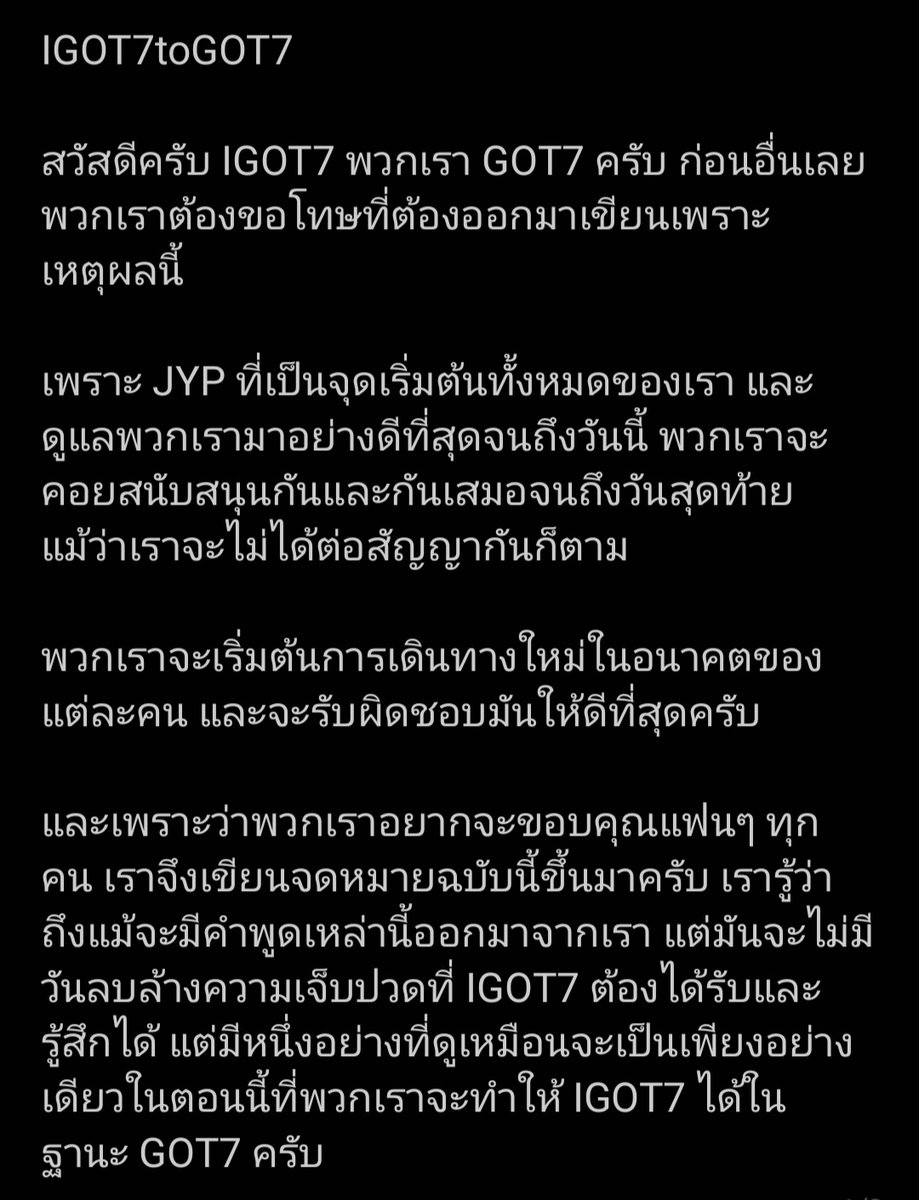 truecjcreations's tweet photo. #IGOT7toGOT7 

อ่ะ ฉันเอาคำแปลสวยๆมาให้แล้ว รู้ว่าหากันอยู่ เพราะแอดมินก็หาเหมือนกัน 555 แปลจากใจทรูซีเจจ้า 😘

#TrueCJ #TrueCJCreations #GOT7 #BamBam #MarkTuan #Youngjae #Jinyoung #JAYB #Jackson #Yugyeom #IGOT7 #GOT7FOREVER #7YearsWithGOT7 #GOT7NewPage https://t.co/TBtxFgorrm