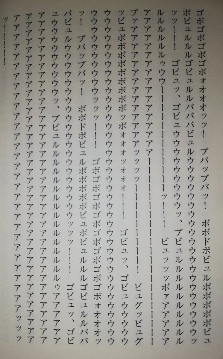 10ページに渡って射 精を描写したエロラノベが話題に キンキンキンキンの100倍ひどいラノベの文章 Togetter 10ページに渡って射 精を描写したエロラノベが話題に キンキンキンキンの100倍ひどいラノベの文章 Togetter