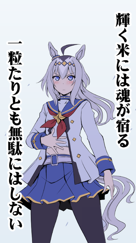 オグリ絵いくつか再掲。
宇宙オグリは飛躍しすぎもいいトコですね🙃
#ウマ娘 