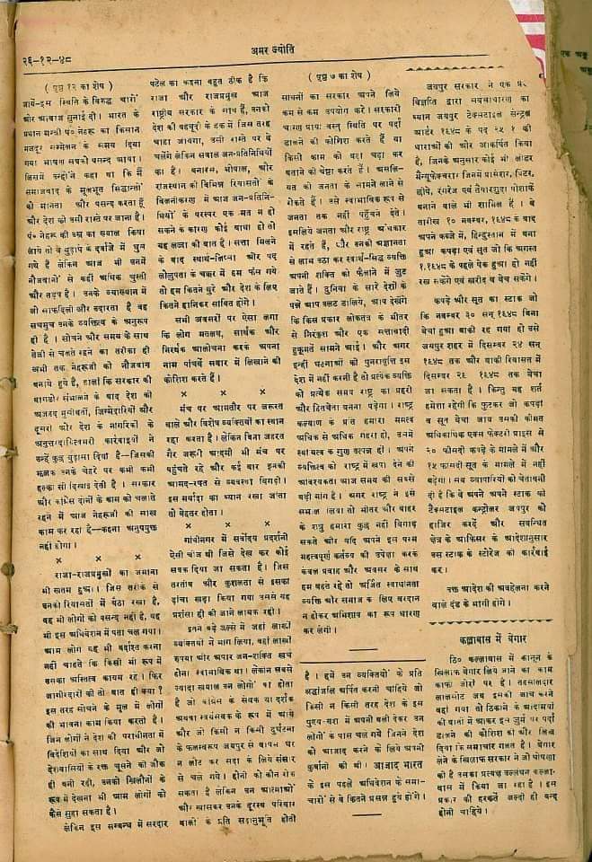 Swarnim Chaturvedi INC tweet media