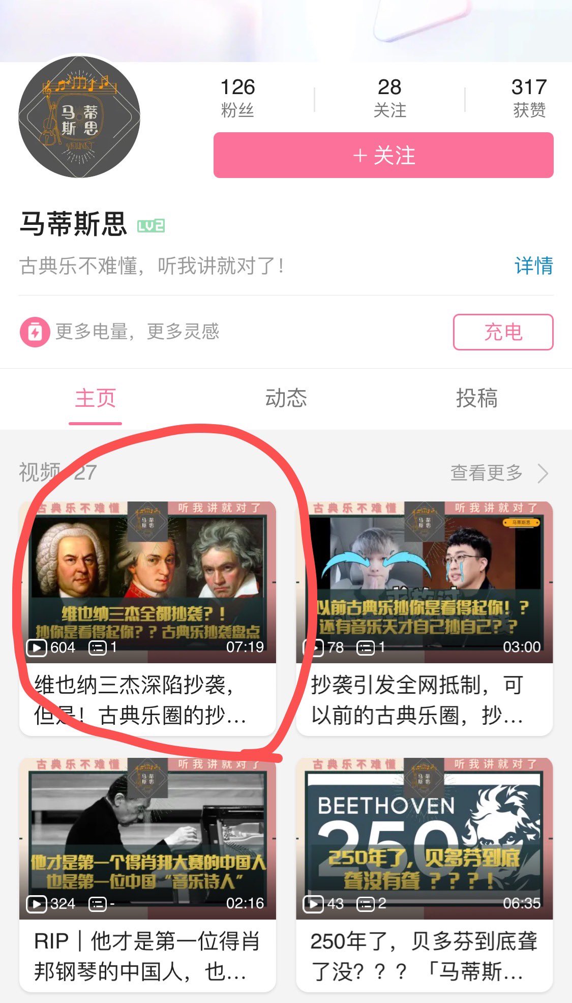 多年好友做的这个频道 我最喜欢的几期 非常推荐 他的频道在youtube也有 全网同名 推油喜欢的话记得关注订阅点赞评论 多多支持 我会让他请我吃饭的 T Co 26yvuvdbmp T Co Ydgudfhvwd Twitter