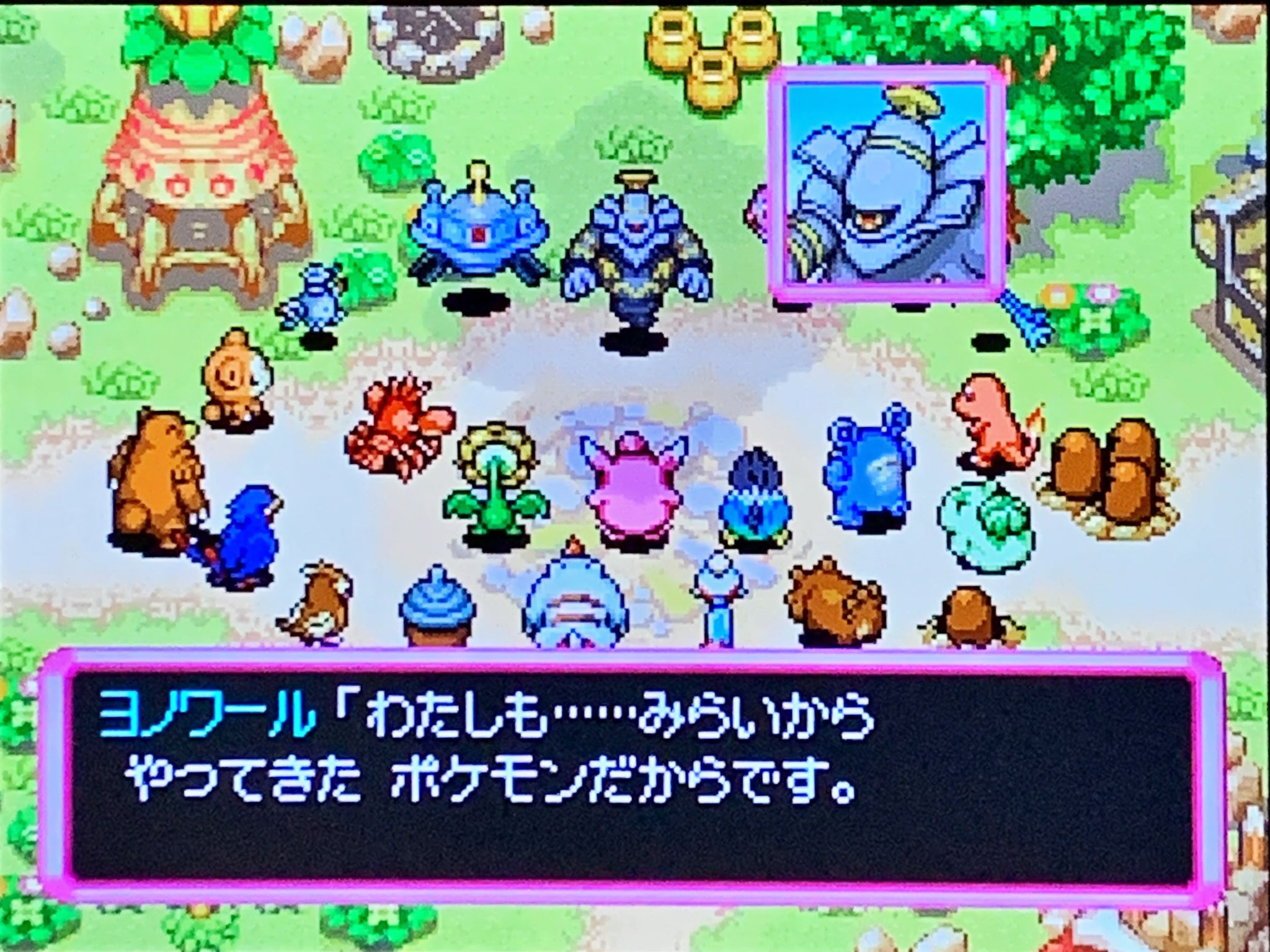 39 すいしょうのみずうみに着いた 5つ目の時の歯車が ヨノワールの秘密とは ピクミン マリオ ドラクエ Ff ポケモン日記