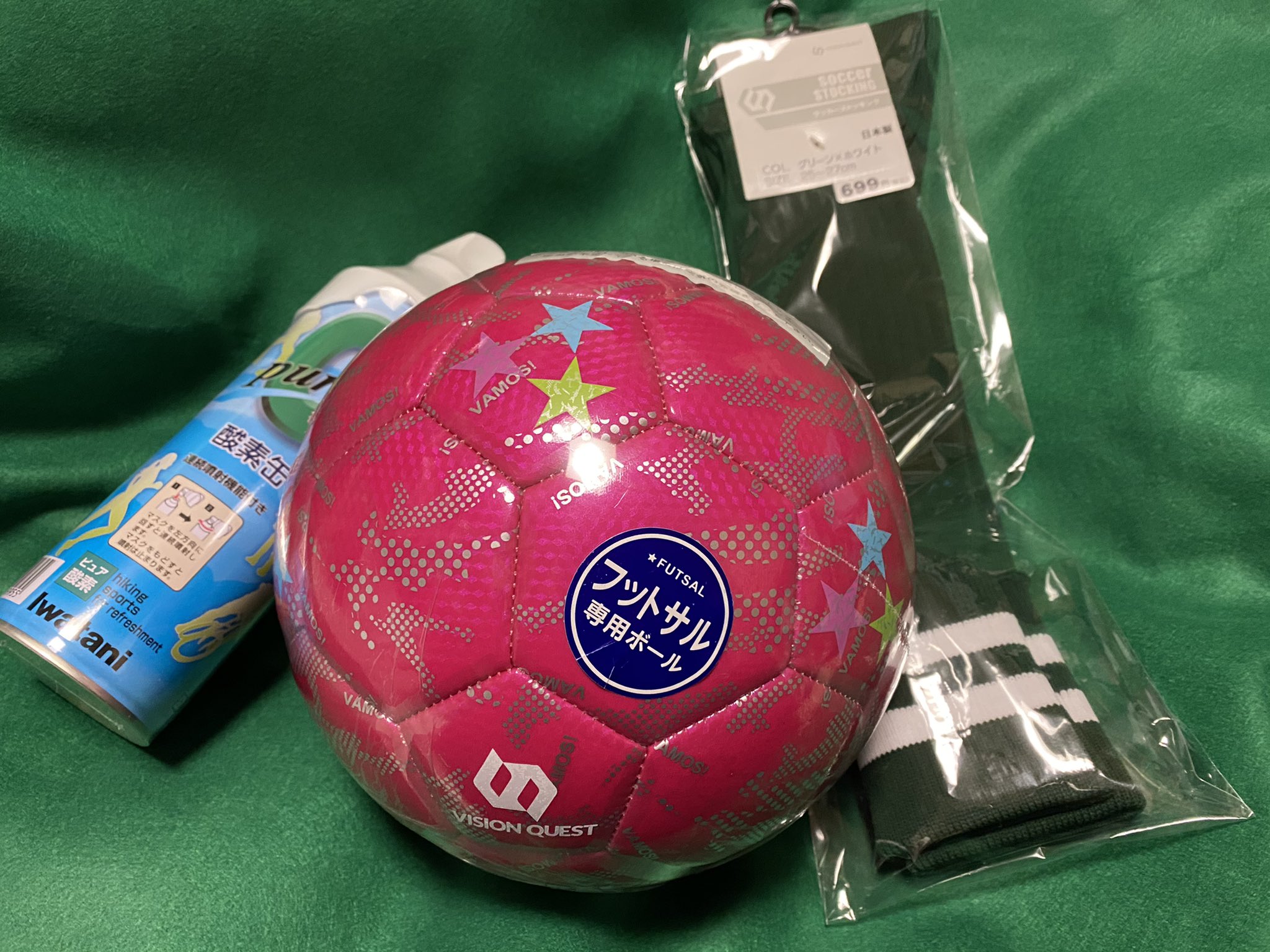 ポタリん ヒマラヤって言うスポーツショップ 戸塚店 行って ネット注文したフットサルボールとグリーンのサッカーソックスと簡易酸素吸入器を取って来たよ 全部使いてぇ ボール蹴ってみてぇ シュート練習してぇ まだフットサル