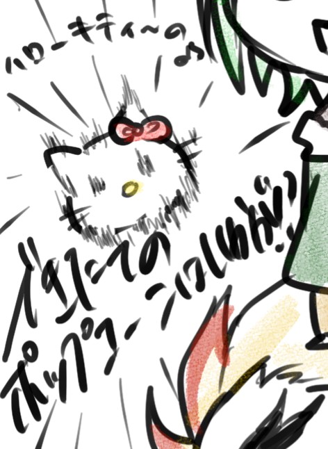 キティちゃんのtwitterイラスト検索結果