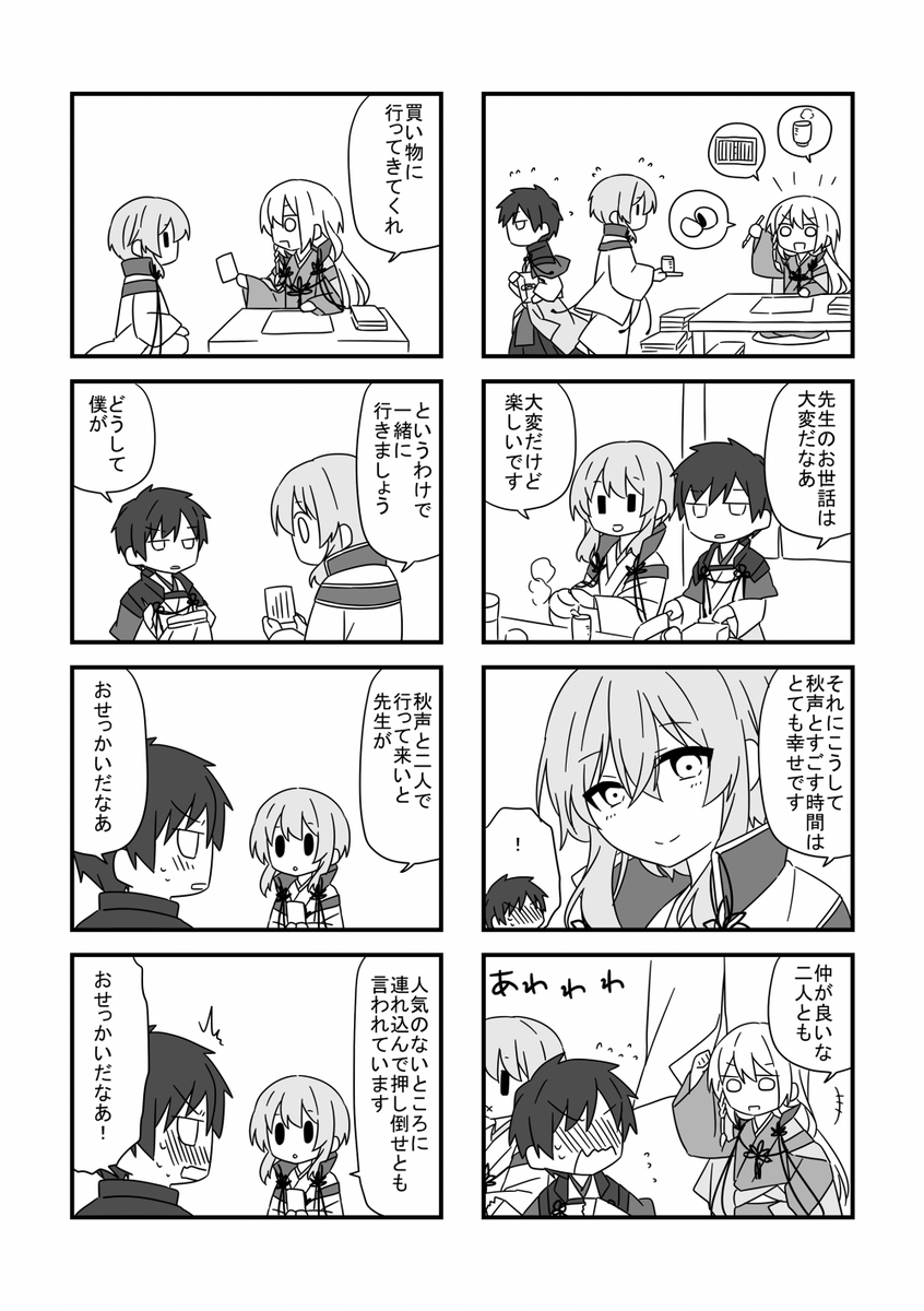 (2/3) 