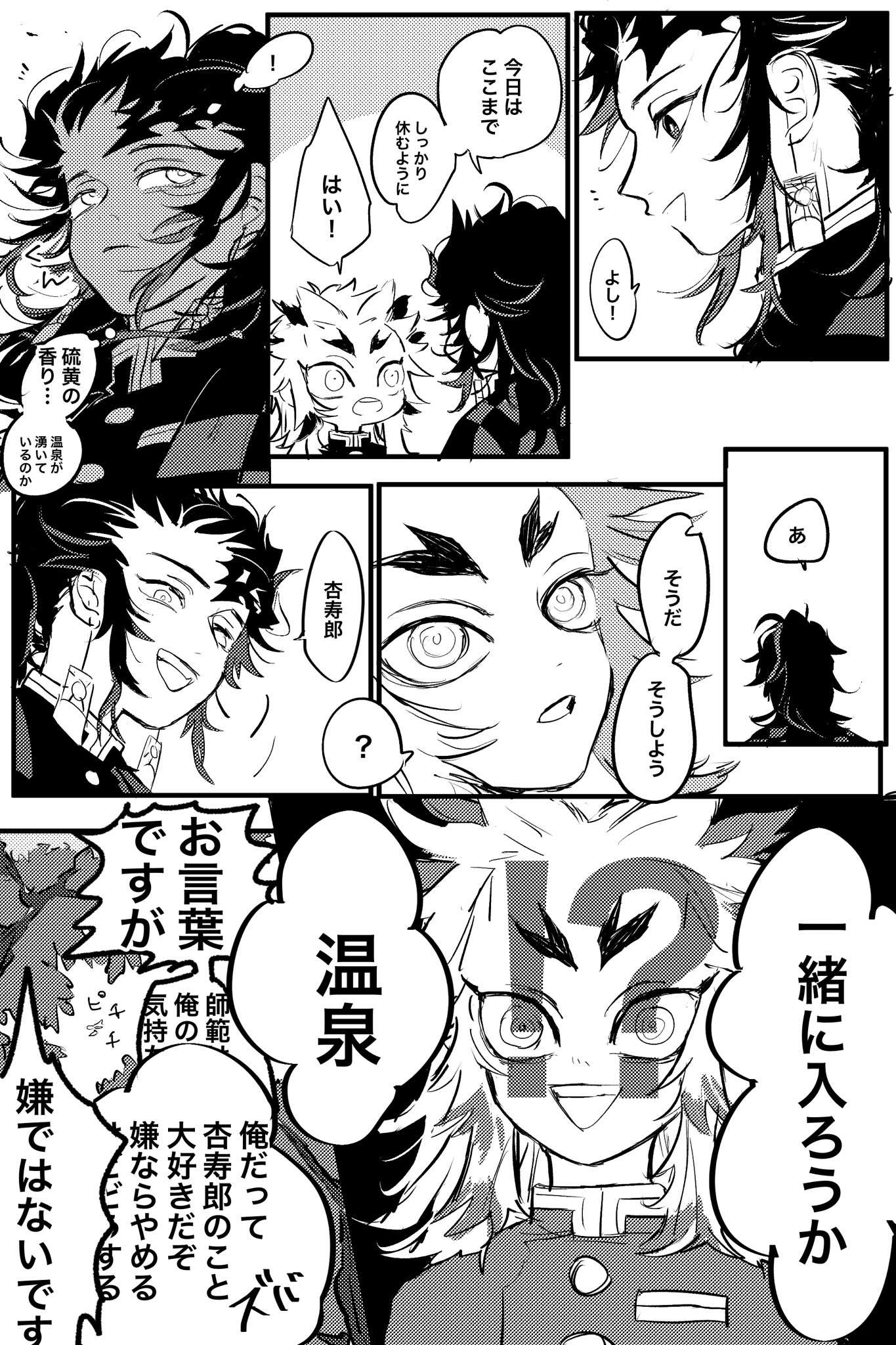 @煉 三月兽x铸刻工作室巨献，《鬼灭之刃》炎柱-炼狱杏寿郎，惊艳登场