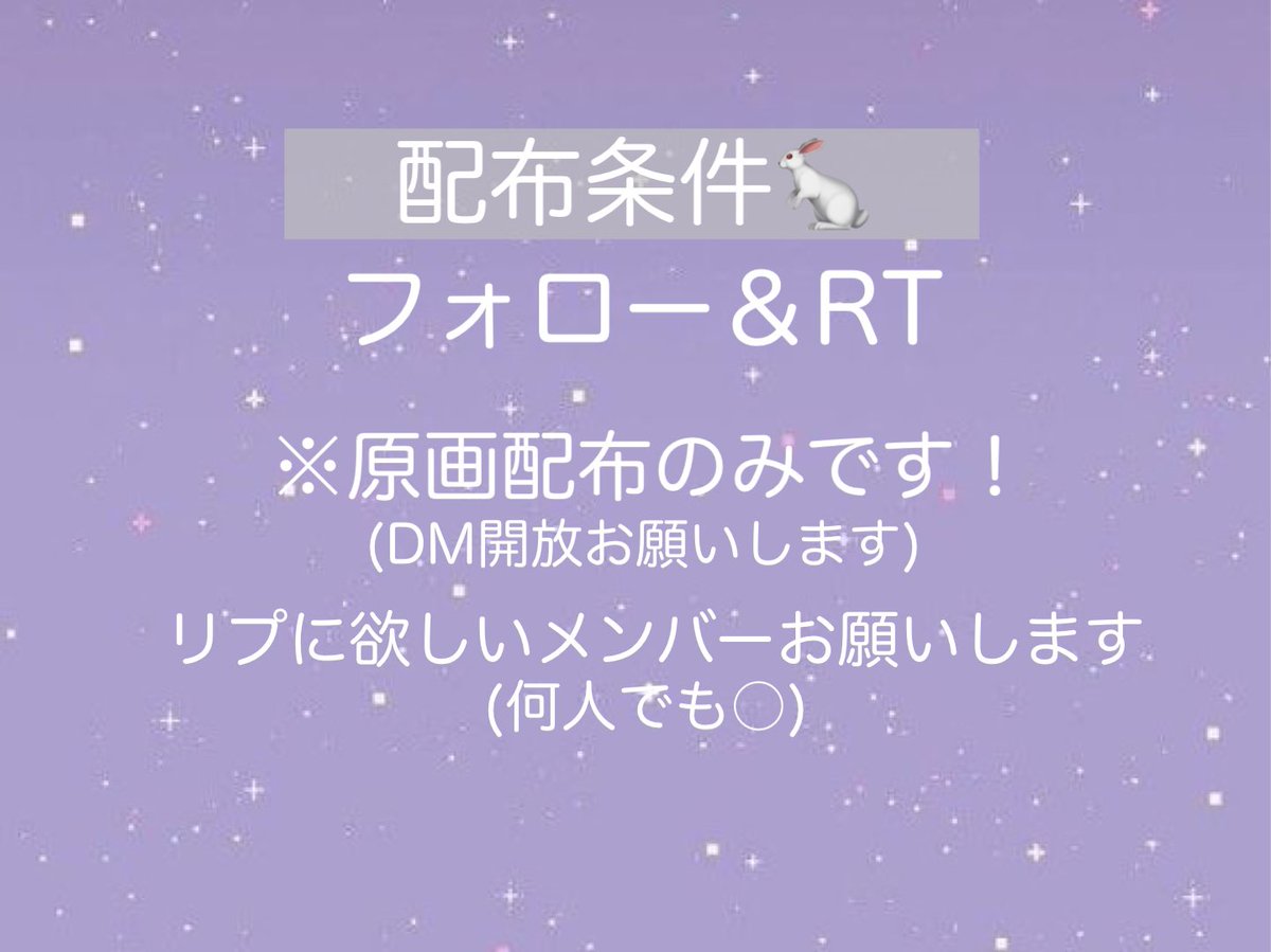bokukima_ri13's tweet photo. #JO1配布 
🤍JO1ラブ＆ベリートレカ原画配布🤍

 自作トレカを作ってみたので配布します🐇
【条件】フォロー＆RT
  リプに希望メンバーを送ってください！

#JAMさんと繋がりたい 
#JO1好きな人と繋がりたい https://t.co/fdgmo8fNld