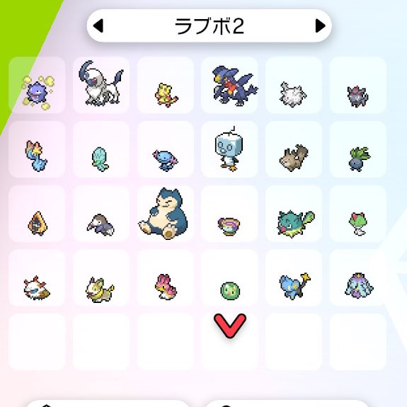 ポプ子 号 出 画像のラブボ夢特性 求 ラブボ夢ポリゴン コマタナ ミズゴロウ 孵化余りで居ましたらよろしくお願いします ポケモン交換 ポケモン剣盾交換 ポケモン剣盾 ポプ子 号 出 画像のラブボ夢特性 求 ラブボ夢ポリゴン コマタナ ミズゴロウ 孵化余りで居ましたらよろしくお願いします ポケモン交換 ポケモン剣盾交換 ポケモン剣盾