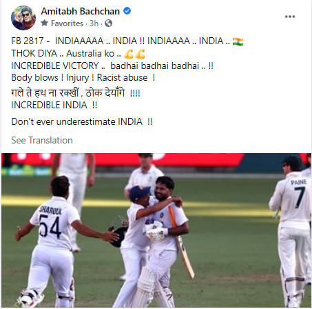OlgaVolgaSe's tweet photo. Congratulations to India from Russia on this historic win in cricket!!! ✊✊✊ Jai Hind! 🇮🇳 #cricket #cricketindia #cricketaustralia #IndiaWins #IndiavsAustralia #INDvsAUS https://t.co/2Shgy0Dft8