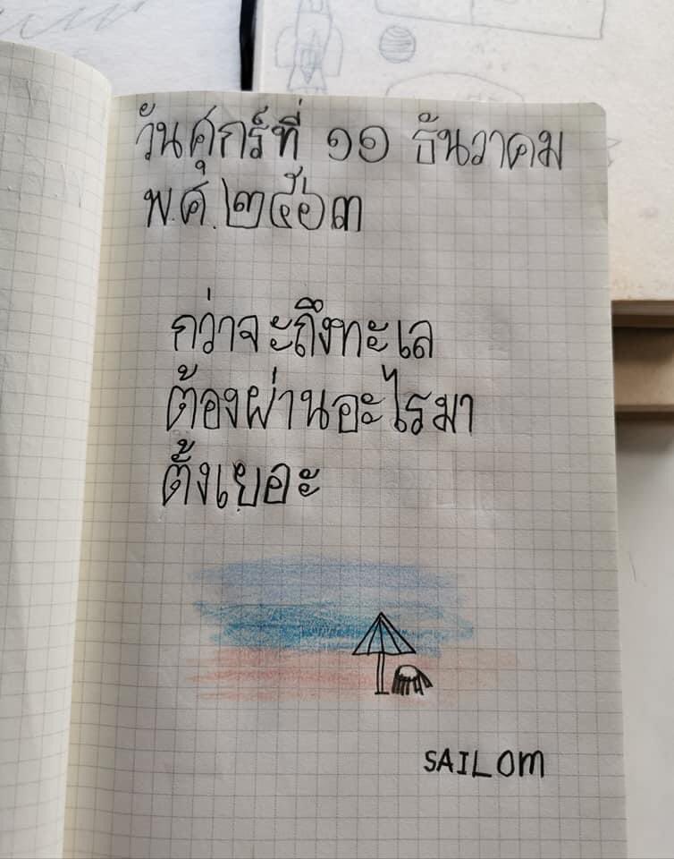 กางเกงเจเจ tweet media