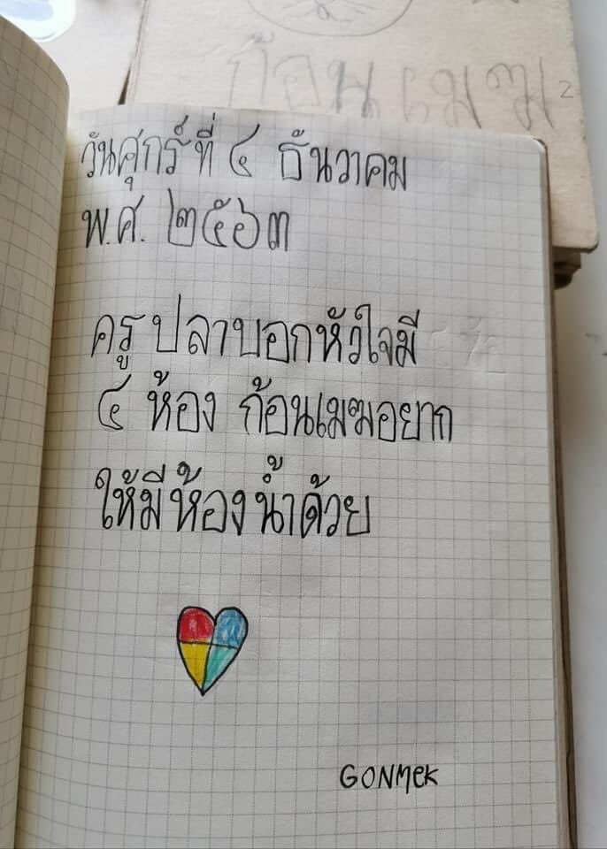 กางเกงเจเจ tweet media