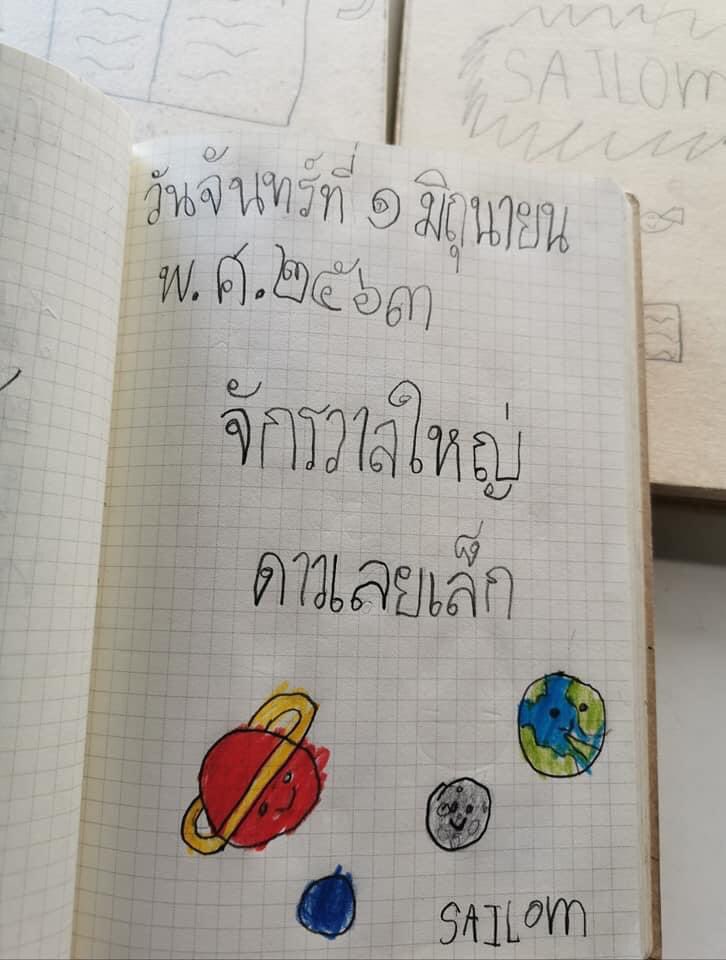 กางเกงเจเจ tweet media
