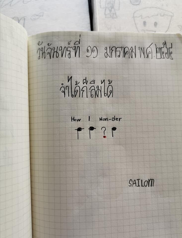 กางเกงเจเจ tweet media